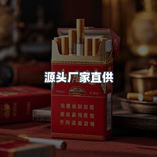 服务优势